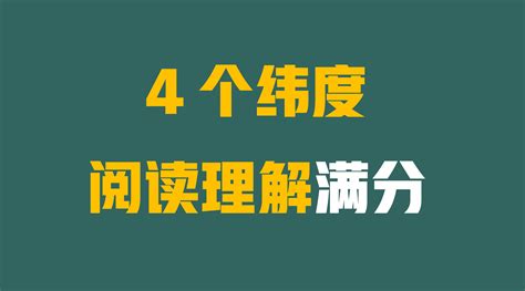 半程理解|【半程理解】”半程理解：用這3件事開啟人生後半程美好的關鍵”